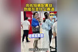 向佐短裤配黑丝，梳小麻花辫引关注图片