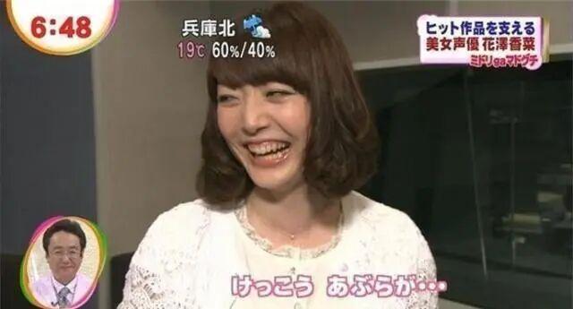 日本著名声优花泽香菜宣布离婚