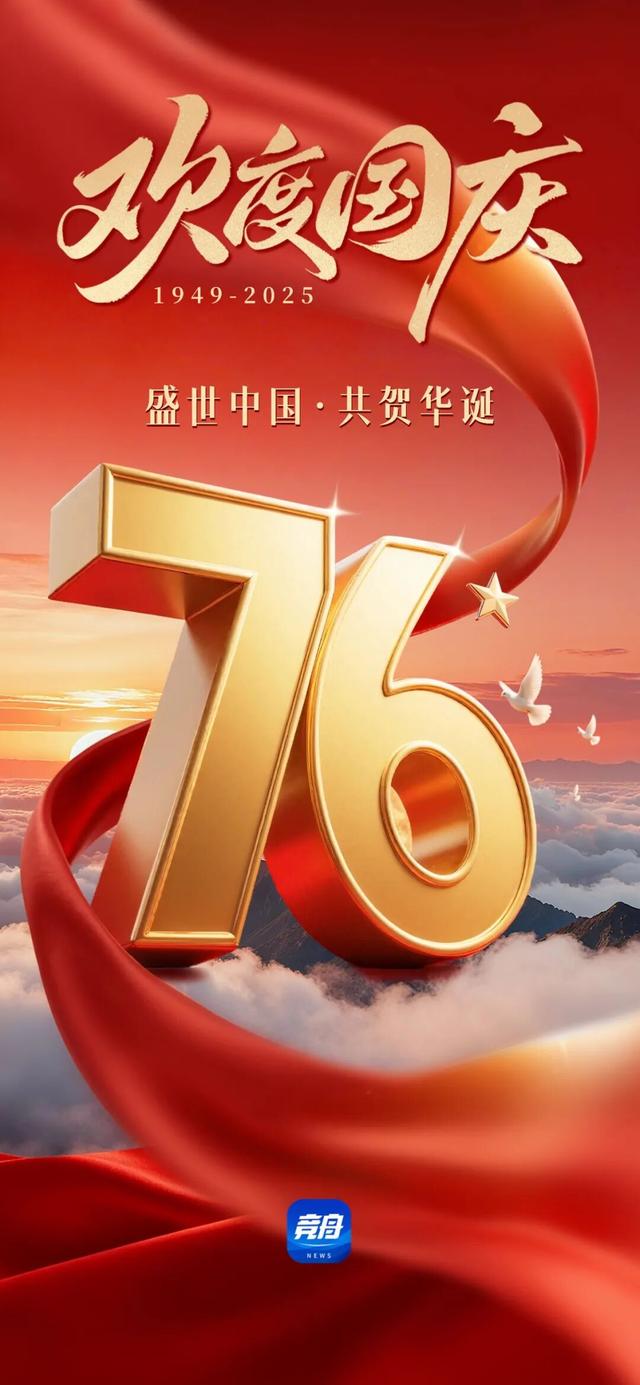 最新公布！舟山这14家脱颖而出！