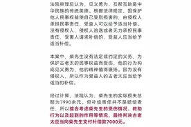 事发上海地铁！七旬老人扶梯上差点摔倒，男子紧急救助多处受伤，事后双方竟对薄公堂图片