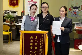 远程解决手机卡补卡问题，这个电信营业厅获赠锦旗！图片