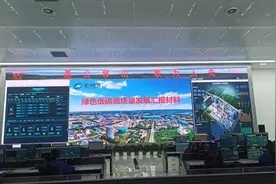 金马能源拟布局50座加氢站，打造河南省最大氢能供应基地｜走民企看发展提信心③图片
