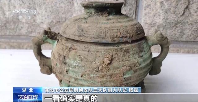 盗墓贼看小说学盗墓挖走20余件国宝