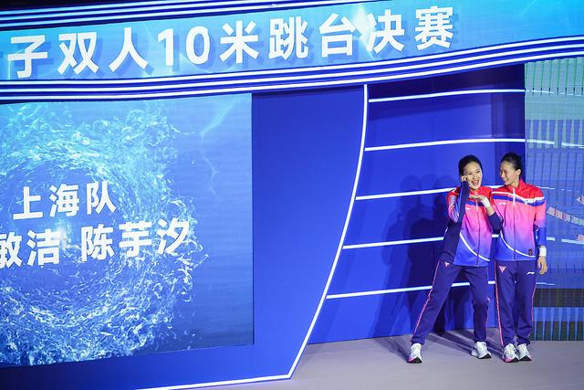 上海队陈芋汐/掌敏洁获得全运会女子双人10米台冠军