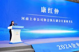 康红仲：加强合规与风险管控，助推上市公司稳健前行图片