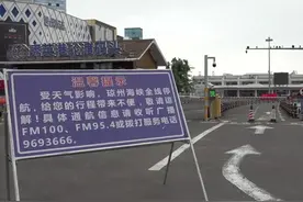 受台风“潭美”影响　琼州海峡客滚船停运图片