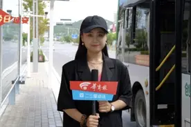 【今日延安】延安市户籍退役军人，9月1日起免费乘公交视频封面