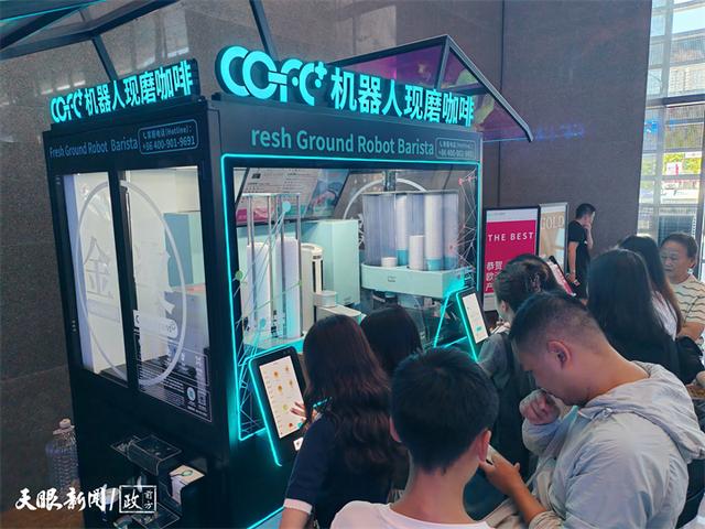 【2025数博会】机器人同台炫技“闹翻天”