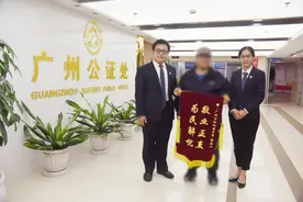 继承关系“乱如麻”，九旬老伯委托的公证怎样办？图片
