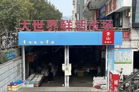 10元一斤！威海海鲜价格回落！螃蟹降了这么多……图片