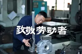 劳模故事·安徽省劳动模范丨程建军：干一行 爱一行视频封面