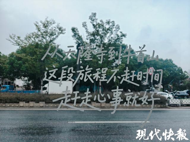 快上车！南京新开G72旅游专线，一乘直达畅游牛首山
