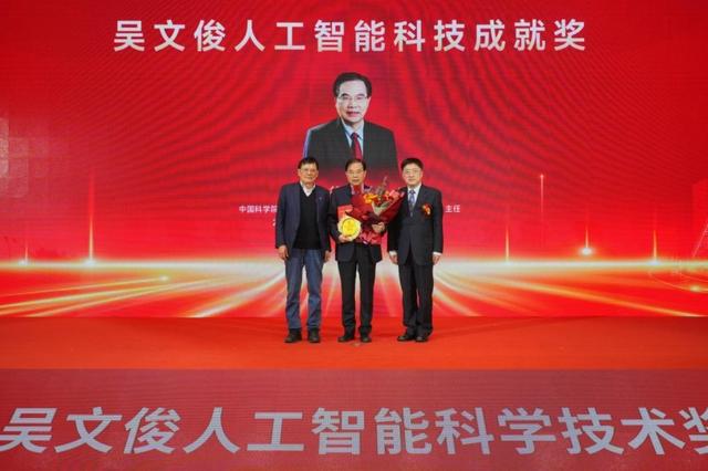 吴文俊：以数学机械化照亮AI之路，精神薪火照亮创新征程