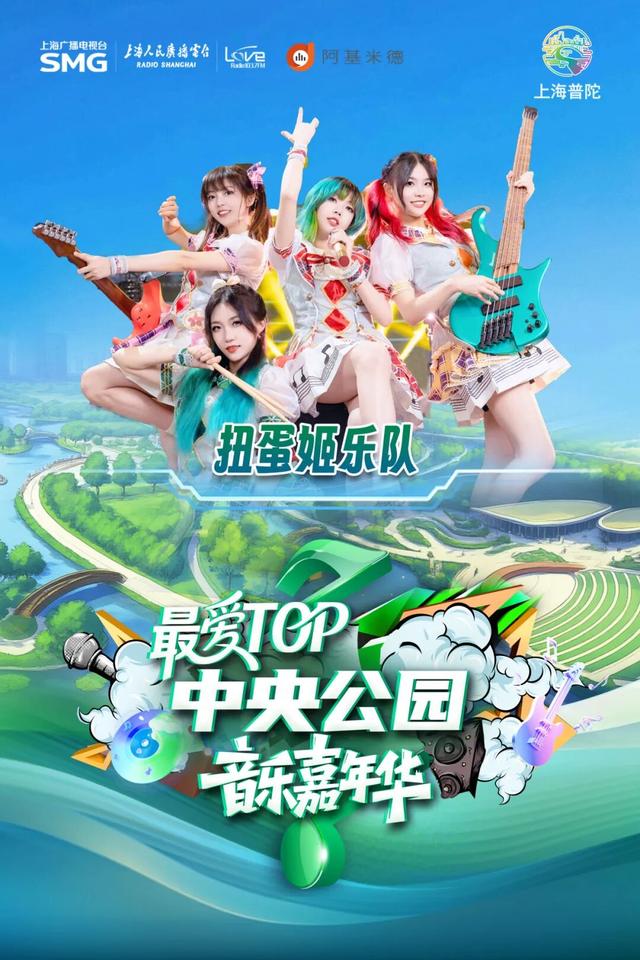 正式开票！上海市中心最大规模的房车音乐沉浸之旅来了！