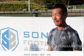 韩媒：涉嫌虐童，韩国球星孙兴慜父亲等人各被判处罚金300万韩元图片