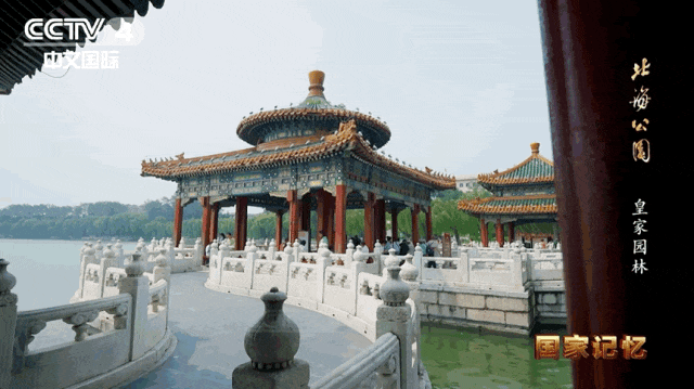 北海公园：从皇家园林到人民乐园