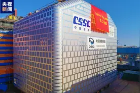 我国自主设计建造 全球最大B型LNG燃料舱今日交付图片