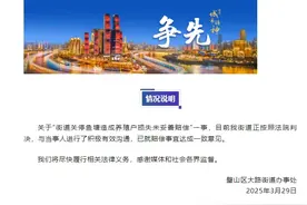 重庆璧山通报“街道关停鱼塘造成养殖户损失未妥善赔偿”：已就赔偿事宜达成一致意见图片
