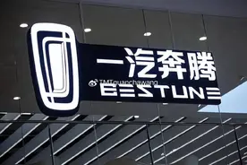 一汽奔腾陷焦虑，杨兴龙主理的悦意能否延续“小马奔腾”盛况？图片