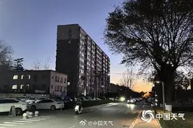 北京今明天大风连着吹阵风可达7级 气温下降风寒效应明显图片