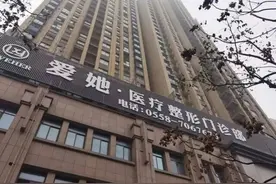 “三孩妈妈做抽脂手术因麻醉死亡”，当地通报图片