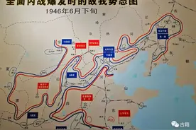 杜聿明：辽沈战役概述图片