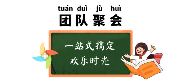 秋假不出远门！在莲都，解锁花样玩法