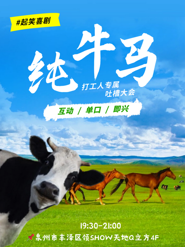 福建文旅生活指南（风华录•11月篇）