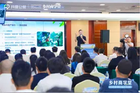继助力广东英歌舞、龙舟出圈后，抖音公益乡村商学堂加码“DOU来广东百千万”图片