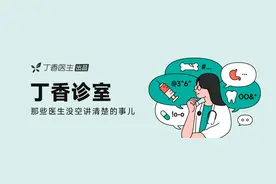女性腿上最爱长的红色纹路，到底是啥啊？图片