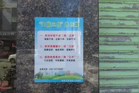 全面整改 出新出彩 听民声看转变㉕ | 城市治理精细 “门前三包”焕新图片