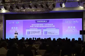 莞港产业合作交流会在香港举行，东莞用三句粤语全方位推介图片
