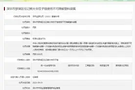 使用不可降解塑料袋 深圳市罗湖区一饺子馆被罚图片