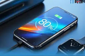 一根99元充电线掀波澜 “融合快充”之梦缘何倒在起跑线上？图片