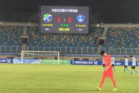 红牌、绝杀还有点球大战！抖音嘉年华青岛站剧情拉满图片