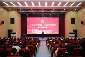 银川市警校反诈联盟“反诈有我”演讲比赛举办图片