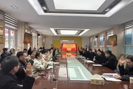 合肥一六八玫瑰园南校教育集团临湖学校教职工代表大会二次会议顺利召开图片
