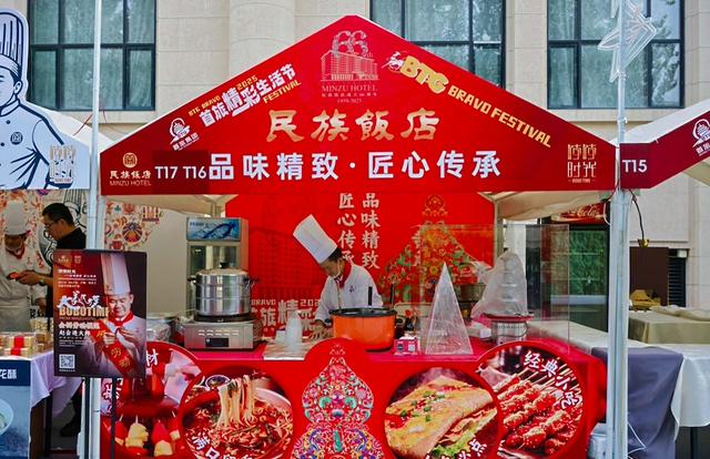 第四季首旅精彩生活节来了！坐标北展馆，好吃好看又好玩