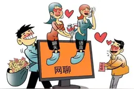 手机弹窗“美女”别乱点！有人10次转账53万图片