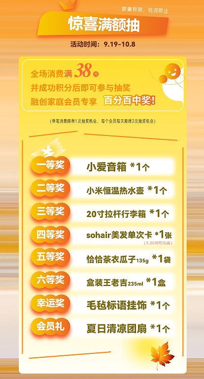 东博会期间消费有礼，南宁“宠粉”福利上新