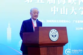 郁慕明：两岸青年肩负国家统一责任，中国一定强图片