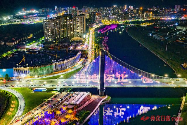 图说|怀化光影喜迎盛会