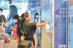 深圳推出全国首个共享充电宝行业自律公约 统一收费标准 让手机电量焦虑不再成为“钱包刺客”图片