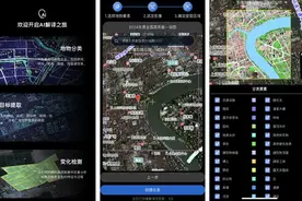 “吉林一号网”焕新上线 即刻畅享最新遥感影像图片
