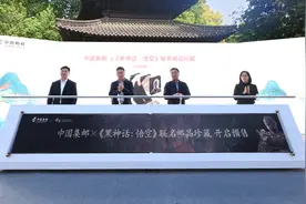 “天命人”集结！《黑神话：悟空》联名邮品来了图片