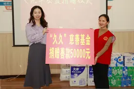 九牛电商集团开展“情暖重阳·爱心助老”公益活动图片
