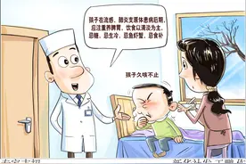 （图表·漫画）［服务·生活］专家支招图片