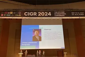 华农罗锡文院士荣获国际农业与生物系统工程学会“卓越功勋奖”图片