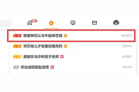 奥运冠军恋情曝光？本人最新回应！图片