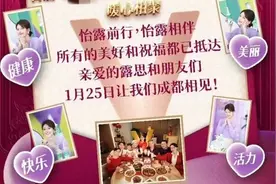 最新！赵露思1月25日复工！医生：鼓励图片